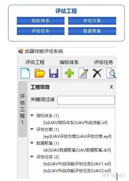 管家婆2024資料幽默玄機,安全策略評估_真實版HBE832.6