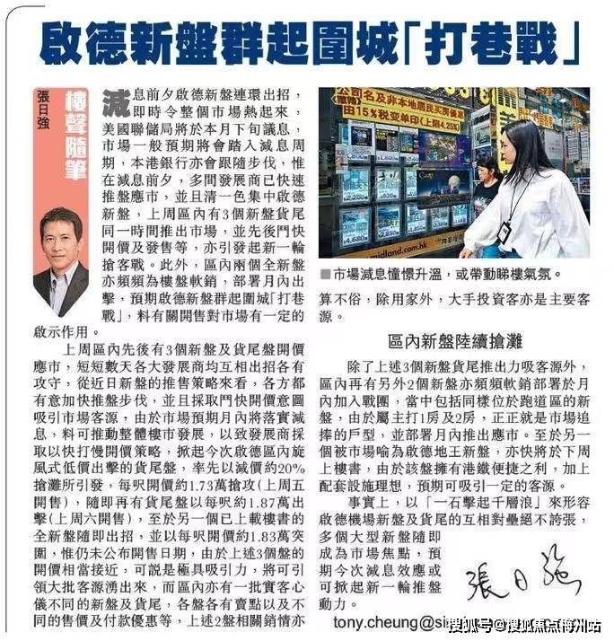五金交電 第573頁