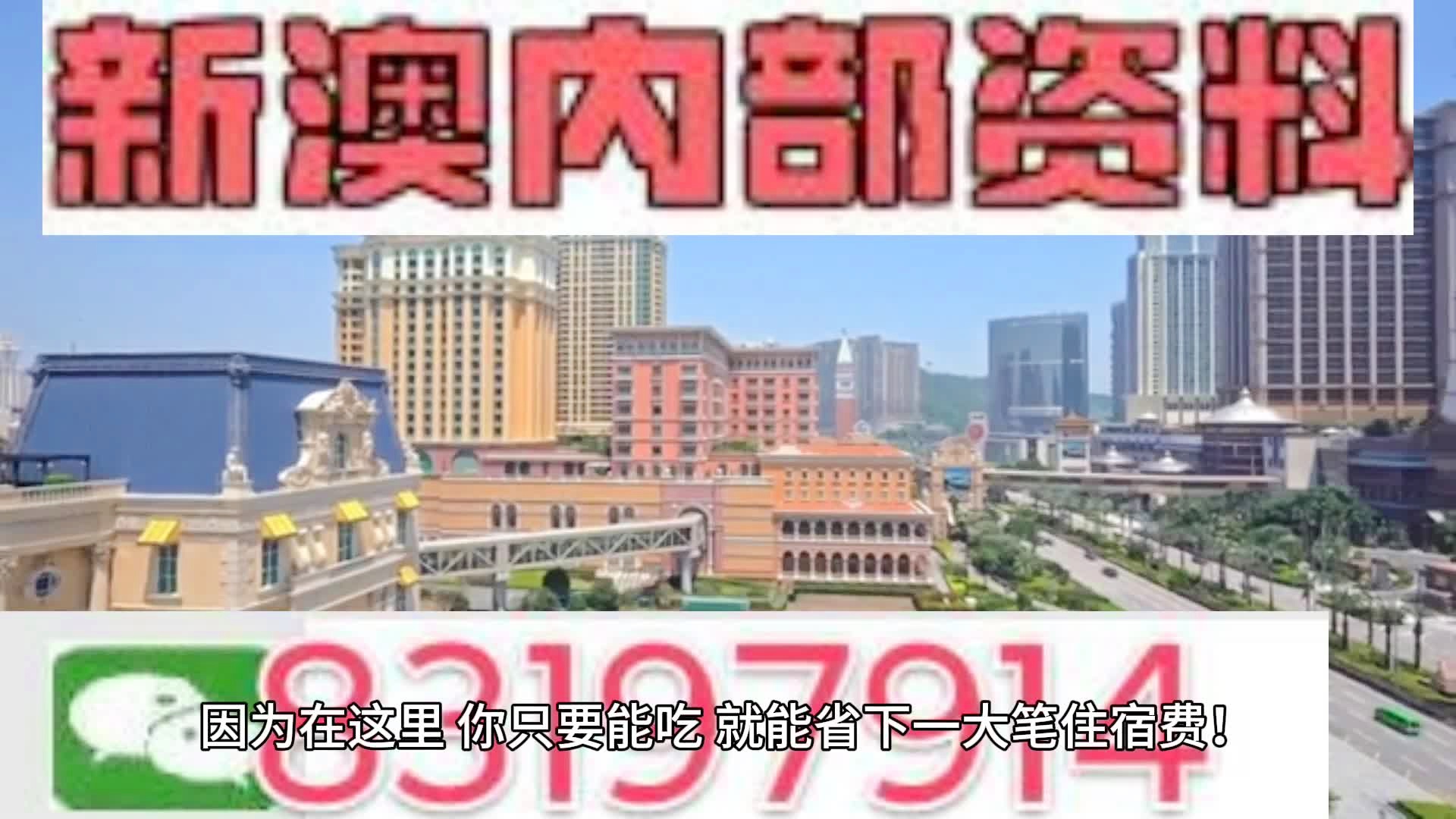 馬會(huì)傳真資料2024澳門,時(shí)代資料解釋落實(shí)_神階ZXP421.94