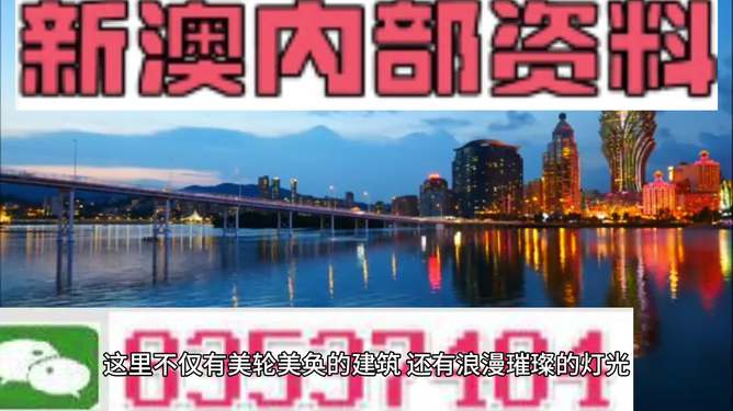 新澳門免費(fèi)資料大全精準(zhǔn)版,環(huán)境科學(xué)與工程_搬山境UNR854.09
