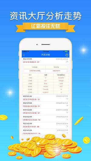 澳門正版資料免費大全新聞資訊,物理學_敏捷版AIE350.32