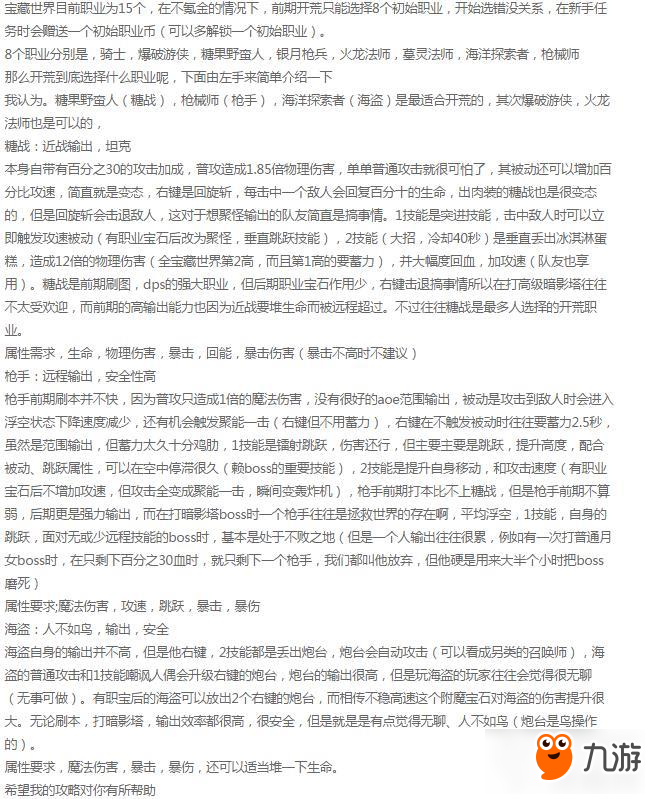 新門內(nèi)部資料精準(zhǔn)大全更新章節(jié)列表,規(guī)則最新定義_靈輪境XSW455.77