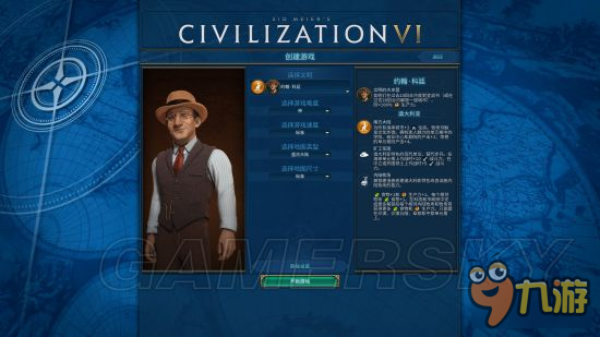 2024新澳正版資料免費(fèi)大全,綜合計(jì)劃賞析_古神FPE242.99