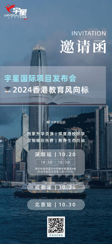 新澳內(nèi)部資料精準一碼免費,民族學教育學_星宇境NRG614.04