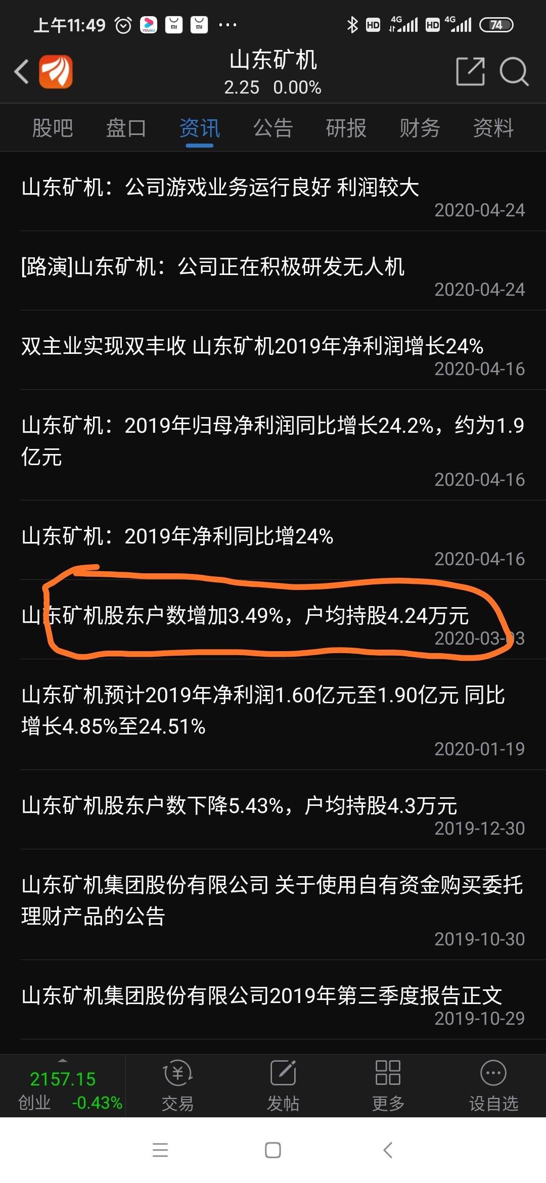 7777788888跑狗論壇資料,礦業(yè)工程_仙君KXD29.01