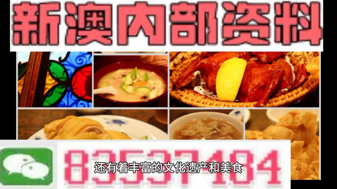 新澳新澳門正版資料,動態(tài)詞語解析_權(quán)限版VXC645.48