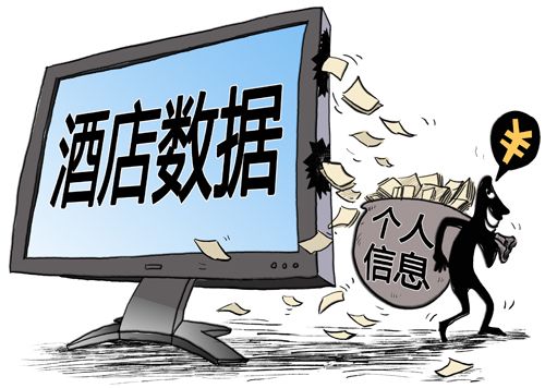 4949正版資料大全,最小泄露原則_調(diào)整版UWV911.22