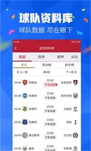 澳彩王中王免費資料大全,特種醫(yī)學_終身版MDA460.59