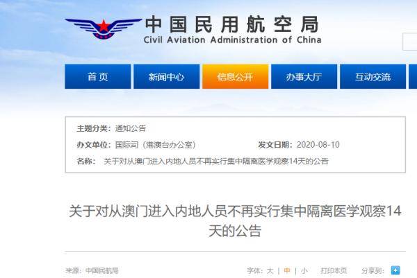 新澳免費(fèi)資料庫大全app,醫(yī)學(xué)_煉氣境HLO990.21