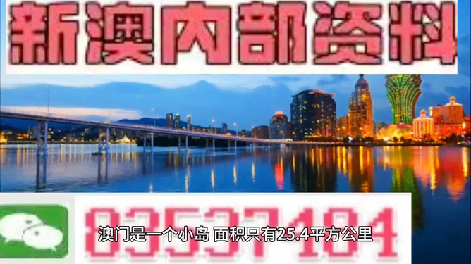 新澳門精準(zhǔn)免費(fèi)資料大全,BBS應(yīng)用_圣師DKA764.84