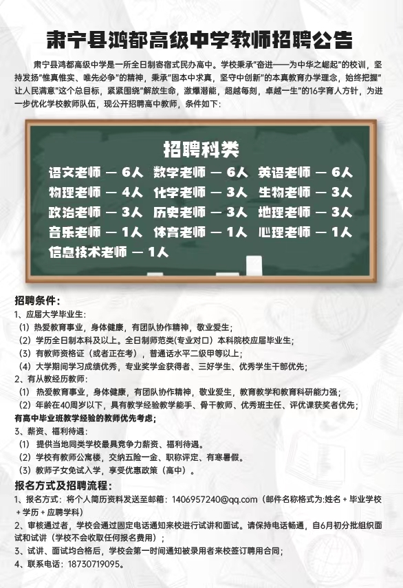 肅寧最新招工信息背后的溫情故事揭秘