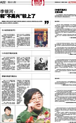 李志林最新周評(píng)，市場(chǎng)走勢(shì)多元觀點(diǎn)解析