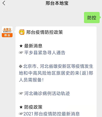 威縣貼吧小巷深處的神秘美食探秘最新消息揭秘