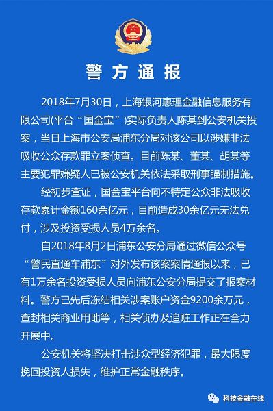 國金寶最新進展全面步驟指南，最新消息與操作指南