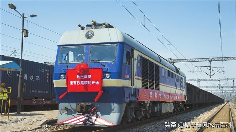 唐曹鐵路最新動(dòng)態(tài)，全面指南與步驟詳解