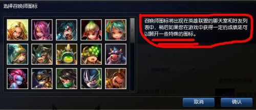 LOL召喚師圖標(biāo)最新大全，自然之旅與內(nèi)心平和的探尋