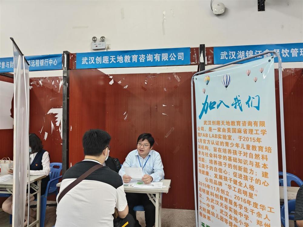 武漢殘疾人最新招聘，小巷深處的職業(yè)機(jī)遇