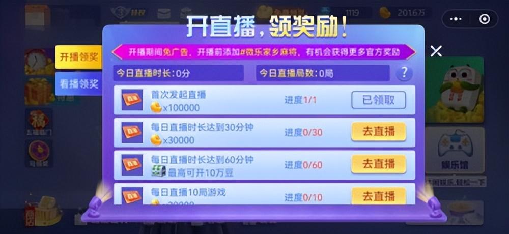 微樂(lè)遼寧棋牌最新版攻略與使用指南，適合初學(xué)者與進(jìn)階用戶通用