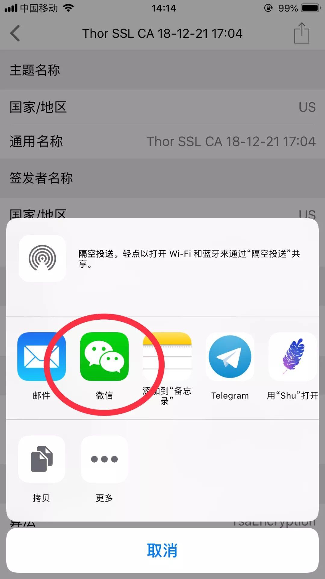 iTunes最新版本下載回顧，數(shù)字音樂時(shí)代的地位與影響