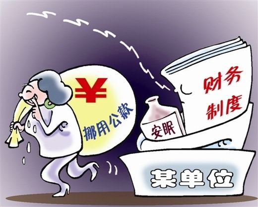 挪用公款最新司法解釋下的自然美景之旅，探尋內(nèi)心平靜的探險(xiǎn)之旅
