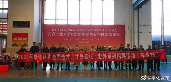 奉化亞德客最新招聘及小巷美食天堂探索