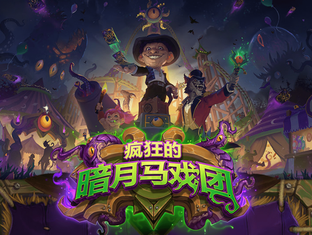 籠斗最新一期，擁抱自然美景的輕松之旅