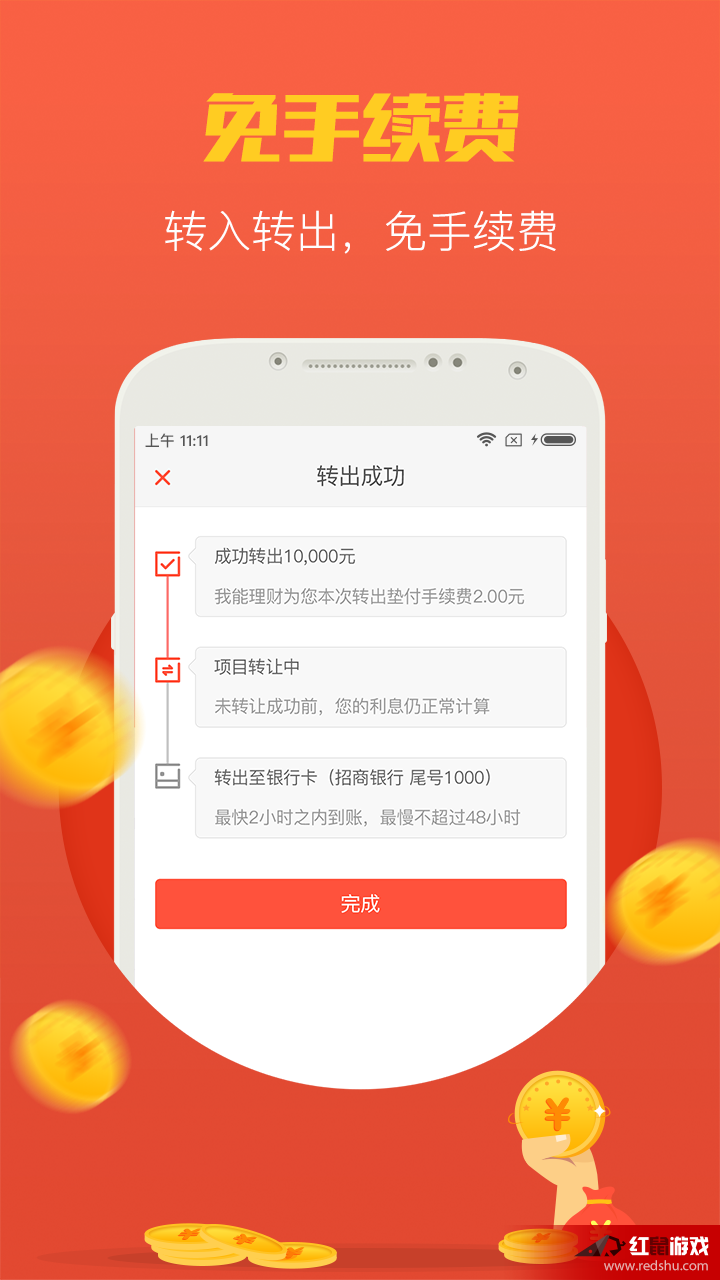 我能理財(cái)最新動(dòng)態(tài)解析，最新消息與觀點(diǎn)闡述