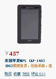 80s最新MP4，購買、使用與優(yōu)化全攻略