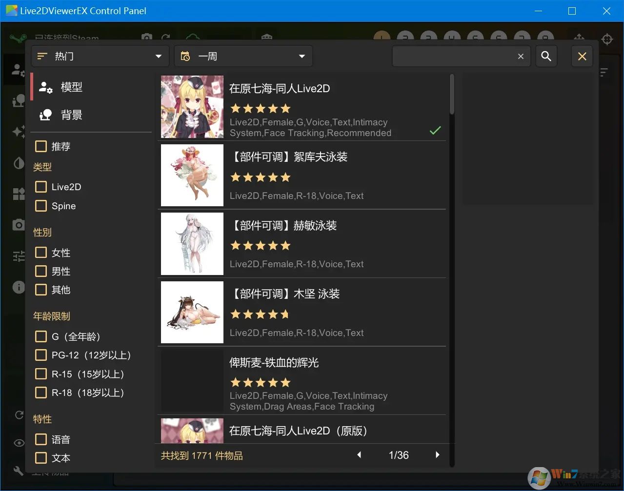 汽車飾品的銷售 第625頁