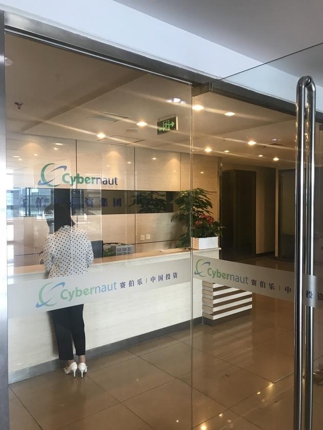 利海集團(tuán)最新消息揭秘，夏日里的溫馨故事