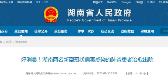 蕭縣最新新聞探索自然美景之旅，內(nèi)心的寧靜之樂
