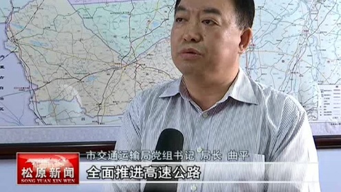 松原新聞最新動態(tài)，小巷深處的獨特風味今日揭秘