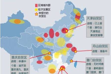 自貿(mào)區(qū)最新政策詳解，步驟指南與操作指南