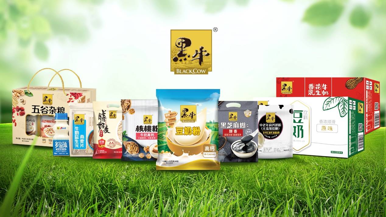 黑牛食品引領(lǐng)健康食品新潮流，最新消息悉知！