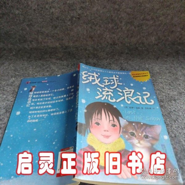 流氓遇艷記，變化中的學習之旅與自信成就之歌 最新章節(jié)