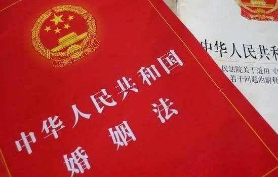 最新婚姻法房產(chǎn)解析與論述