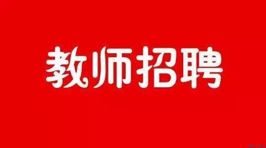 廊坊趕集網最新招聘，職場新動向與時代脈搏同步前行