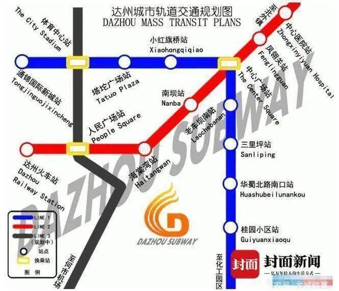 達(dá)州地鐵規(guī)劃最新動態(tài)，入門指南與詳細(xì)解讀