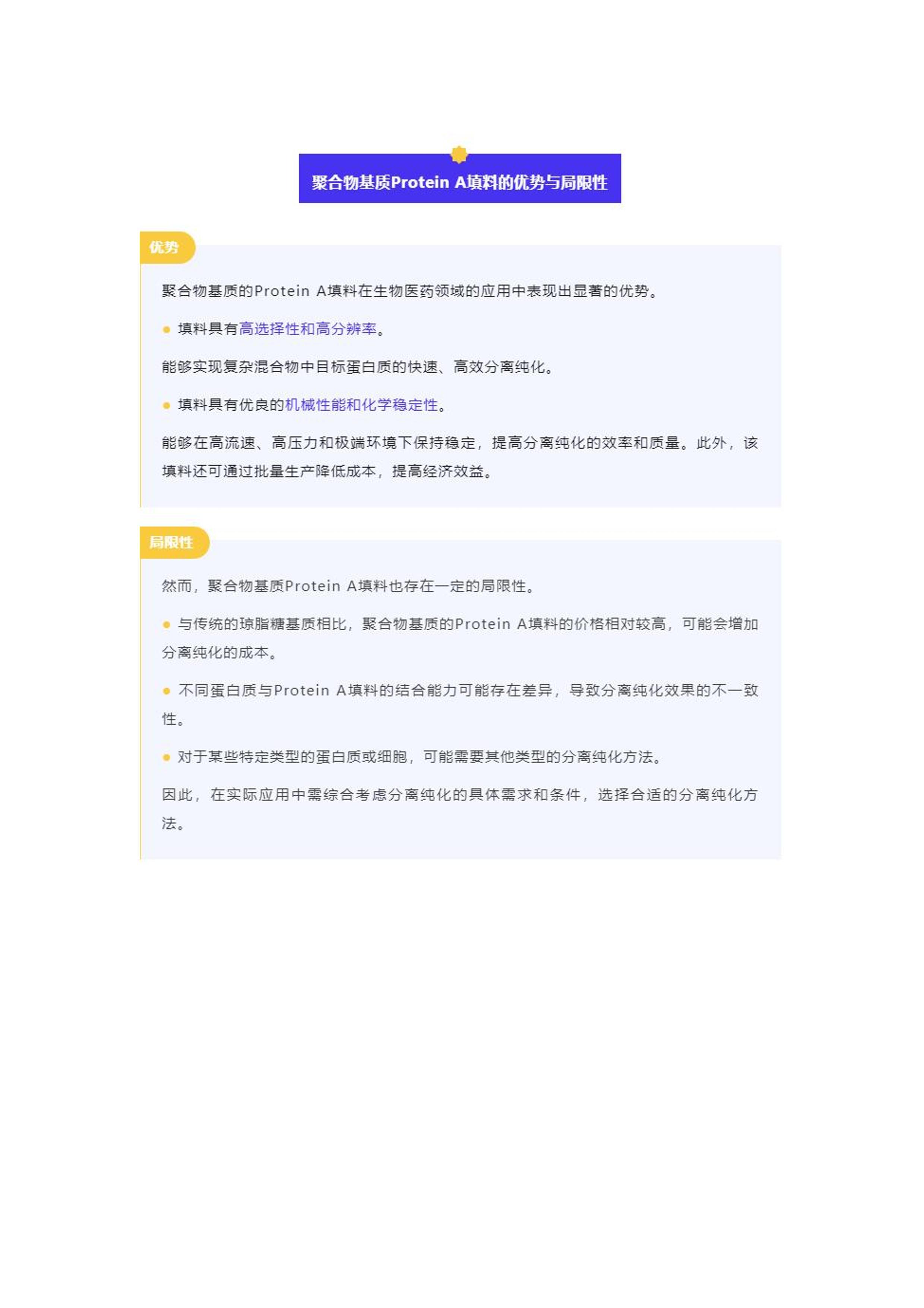 2024港內(nèi)獨家精準(zhǔn)解析方案—白銀版NCB247.52安全指南