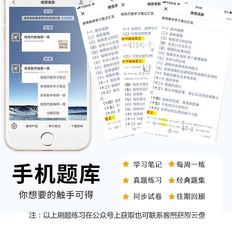 免費贈送新澳精選資料：學(xué)習(xí)版LXG375.85正品解答詳解