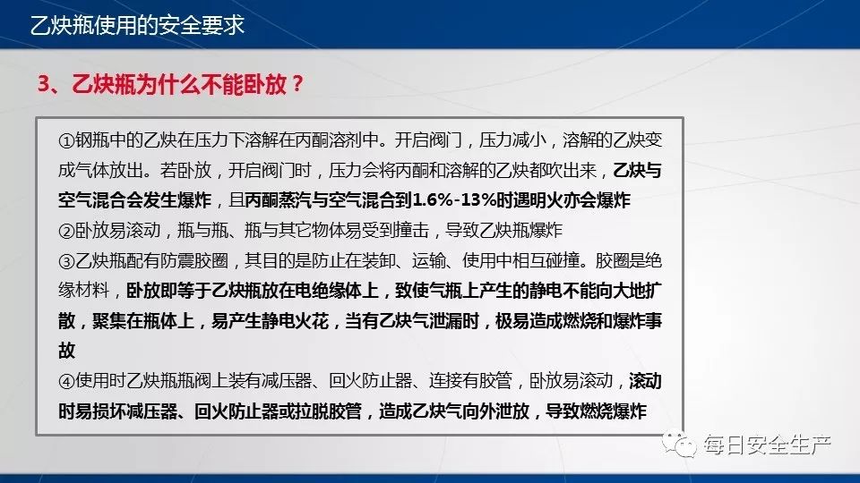 2024全新澳版資料庫免費分享，安全解讀攻略_煉氣界ZNH488.9