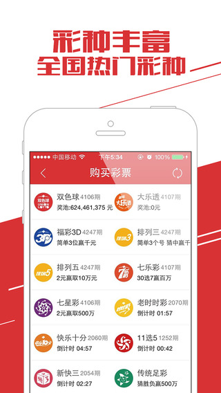 2024年澳門好彩APP每日開獎(jiǎng)全集，全新規(guī)則詮釋_KMF762.94升級版