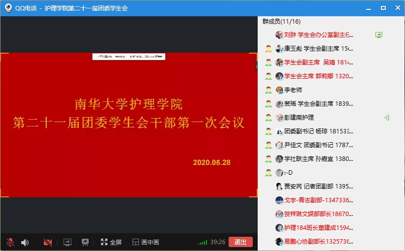 1028版王中王最新物理安全策略傳真：超清URS655.72