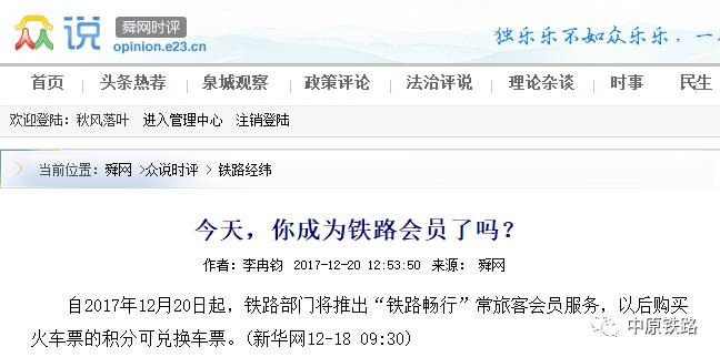 新澳今天最新資料網(wǎng)站,安全評估策略_羅天上仙BOR44.31