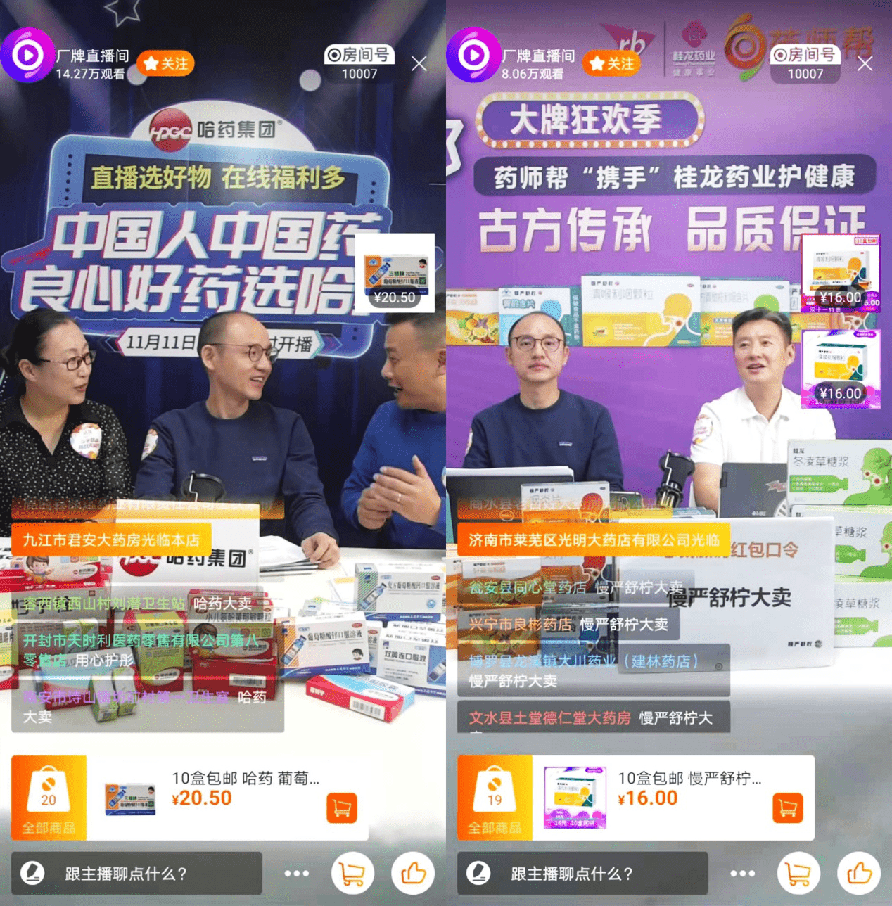 2024港彩開獎詳情：藥學(xué)界喜訊，OKQ178.01刷新紀錄