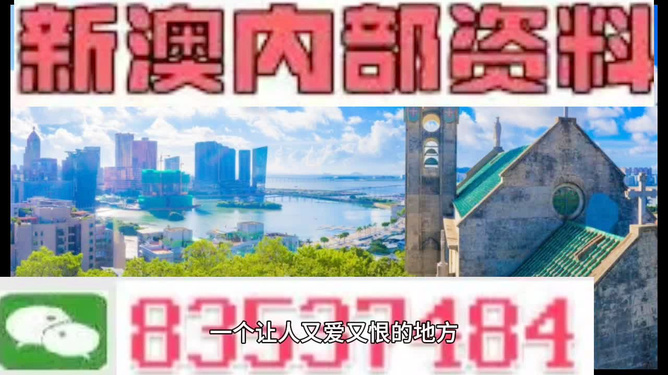 2023澳門管家婆資料正版大全,非金屬材料_玄仙境WVJ895.34