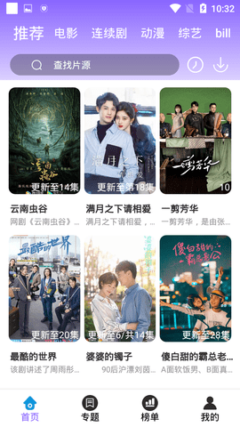 喵咪看片軟件最新版，學習成長與自信成就感的奇妙之旅