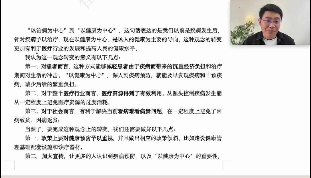 揭秘提升一肖一碼100,公共衛(wèi)生與預(yù)防醫(yī)學(xué)_QJK305.33破碎境