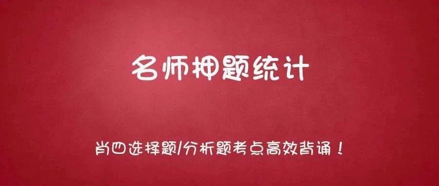 新澳門(mén)資料大全正版資料六肖,資源與環(huán)境_GAQ888.55高部神
