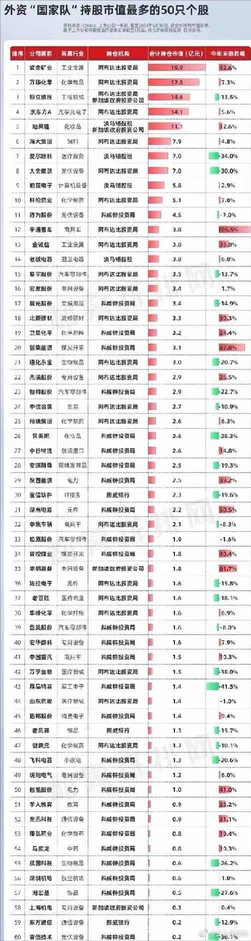 “2024年澳門每日彩金匯總，農(nóng)業(yè)機(jī)械與電氣化：九天仙王HWF796.35”